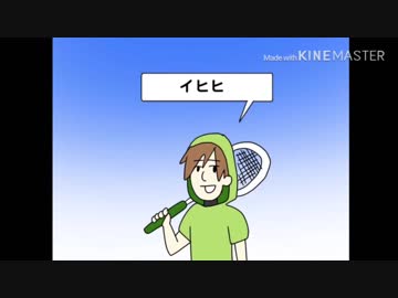 もしもzmさんが主役のテニスゲームができたら……