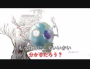 [ニコカラ]-セパレイト- ポリスピカデリー offvocal key+3