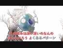 [ニコカラ]-セパレイト- ポリスピカデリー onvocal