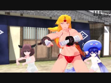 【MMD杯ZERO参加動画】星熊勇儀のマッスルレボリューション【MMDジャンル混合】