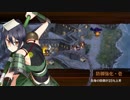 [城プロ:RE】★1の城娘で三湖に交わる仮初の絆-絶弐-【難しい】