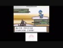【実況】ポケモンPt　地元縛りpart04