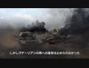 【日本語字幕】第二次世界大戦 独ソ戦 2/18 キエフの戦い1941