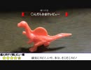 【２５部門　実況動画の部】　ドッキリホラーと駄菓子のおまけ 【第12回実況者杯本選】