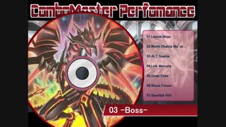 遊戯王ADS　ComboMasterPerformance03