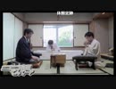 【第59期王位戦第4局2日目⑤】菅井竜也王位×豊島将之棋聖【王位、苦しい時間帯が続く】