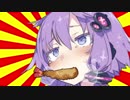 【第四回ひじき祭】あなたと私のつながるところ【VOICEROID劇場】
