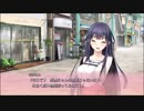 リプキス 共通ルート Part31
