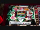 麻雀格闘倶楽部 豪華絢爛 三麻サバイバル その108