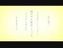 【歌ってみた】あの夏が飽和する。 【姫梗（ききょう）】