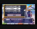 ちゃんこりん♪の「桃太郎電鉄Ｘ」
