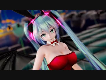 Tda式小悪魔ミクVER4（バニー）【モデル配布開始しました】【MMD杯ZERO】【Ur-Style】