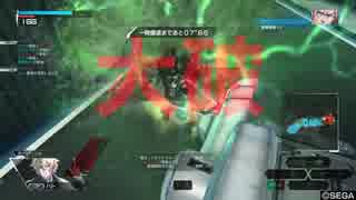 GAXエンジェル(ダイナソア) PS4 ボーダーブレイク