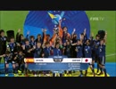 FIFA U-20女子W杯2018フランス 決勝 日本×スペイン ハイライト
