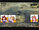 ウマ娘 天下統一ダービー【信長の野望 革新 PK】 第2Ｒ　前編