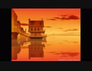 明日、夕暮れまで