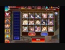 【千年戦争アイギス】魔神フェネクスLv15