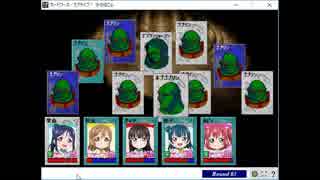 ラブライブ顔アイコンでカードワース　#36「水のほこら」