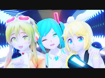 【MMD杯ZERO】 LUVORATORRRRRY! 【GUMI・鏡音リン】