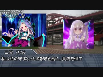 【DX3rd】まじかる☆でりゅーじょんPart6【ゆっくり実卓リプレイ】