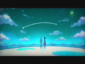 【ニコカラ】　プラネタリウムの真実　(Off Vocal)　【夏代孝明×初音ミク】