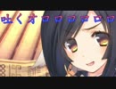 《実況》　うたわれるもの　偽りの仮面　Part2