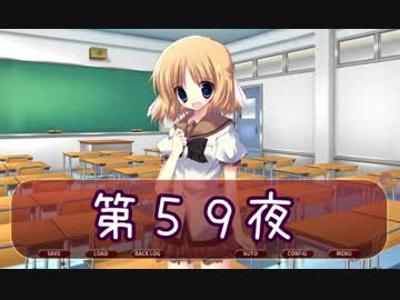 【ぼっち朗読】　NOeSIS02-羽化-　【第59夜】