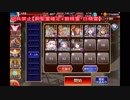 【悪霊の迷宮】定番3ヶ所GG周回