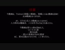 【人力SideM】夏人力まとめ2018