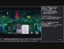 【もっと】トレーラー詰め合わせで送るマイナー・新作ゲーム発掘動画 その１【流行れ】