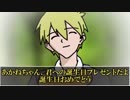 某シリアスしかできない館に挑むクトゥルフ 第五話(終)
