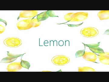 _(　_´ω`)_　Lemon　Acoustic Arrange.Ver　歌ってみた