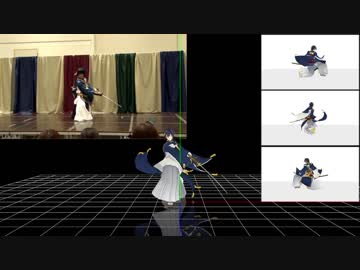 三日月剣扇舞　固定カメラ【MMDモーショントレース】【MMD刀剣乱舞】