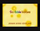 【ゆっくり実況】KID君とゆっくり饅頭の落書き世界冒険記 Page1【Scribble Notes】