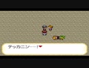 ポケモンファイヤーレッド　睨　part14