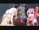【VOICEROID劇場】琴葉茜がレズセを覗こうとするだけの動画【第四回ひじき祭】