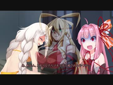 【VOICEROID劇場】琴葉茜がレズセを覗こうとするだけの動画【第四回ひじき祭】
