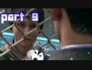 【実況】感情が生まれたアンドロイドに権利はあるか。 part9【Detroit：Become Human】
