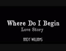 Where Do I Begin Love Story　【VOCALOIDカバー曲】　MEIKO