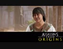 【Assasin’s Creed:Origins】まったりクリード！ 第5回 1/3 【実況】