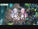【ハースストーン】琴葉姉妹の喫茶店 3品目【断末魔ハンター#1】