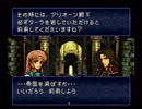 懐かしのとらななを実況プレイ14-4