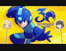 アニメ『ハイスコアガール』×新作『ロックマン11』 コラボCM