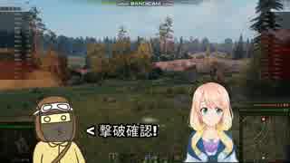 [wot]ボイスロイドと行くクッソ初心者のWorld of Tanks 5 [桜乃そら]