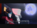 トランスフォーマー タイタンズリターン　日本語字幕付き　Part01