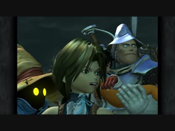 【FF9】不思議な世界を思いっきり楽しむ【実況】その9