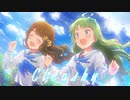【ミリシタ】Cleasky「虹色letters」【ユニットMV】～「UNION!!」【ソロMV(編集版)】