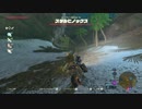 【実況】ゼルダの伝説　ブレス オブ ザ ワイルド を初見実況プレイ part175