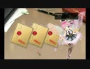 【かんぱに】なつぱに第四弾　茶封筒編