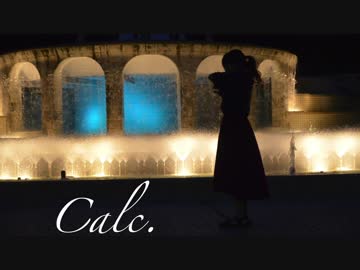 【初投稿から5年なので】Calc. 踊ってみた【憂】